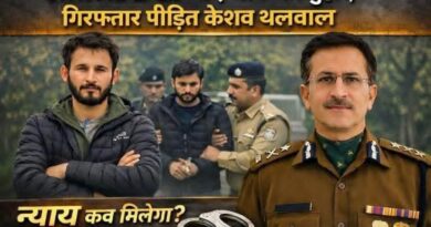 कई महीने से न्याय की गुहार लगा रहा केशव थलवाल पहुंचा पुलिस मुख्यालय,डीजीपी दीपम सेठ से मिलने की मांग पर पुलिस ने छीना मोबाइल,भेजा जेल..