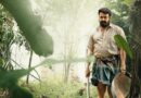 ‘दृश्यम 3’ का टीजर रिलीज डेट लॉक, इस दिन दिखेगी मोहनलाल की फिल्म की झलक, फटाफट नोट कर लें समय