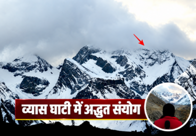 उत्तराखंड के व्यास घाटी में अद्भुत संयोग, बर्फबारी के बाद ओम पर्वत पर एक साथ उभरे दो ओम, बना कौतूहल का विषय