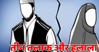 देश में UCC के तहत पहली बार ‘हलाला’ केस में उत्तराखंड में चार्जशीट दाखिल, नहीं हुई कोई गिरफ्तारी