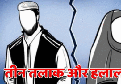 देश में UCC के तहत पहली बार ‘हलाला’ केस में उत्तराखंड में चार्जशीट दाखिल, नहीं हुई कोई गिरफ्तारी