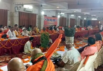 VHP मार्गदर्शक मंडल की बैठक में लिए गए अहम फैसले, इन मुद्दों पर कानून बनाने की मांग