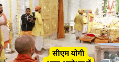 राम मंदिर दान गबन विवाद: CM योगी से दूर रहेंगे ट्रस्ट के विवादित पदाधिकारी, क्या छिनेगी कमान?, जानिए