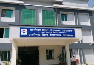 शिक्षा विभाग में खरीद और निर्माण की निगरानी का प्लान, जांच के दायरे में ये प्रकरण