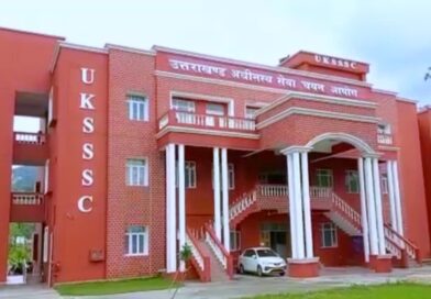 उत्तराखंड में लेखाकार एवं सहायक लेखाकार के पदों पर निकली बंपर भर्ती, ऐसे करें आवेदन, इतनी होगी सैलरी