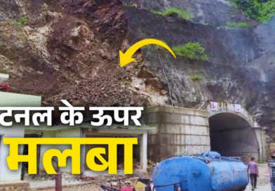 Alert issued for very heavy rainfall in Uttarakhand; Char Dham Yatra suspended for two days; risk of flash floods.