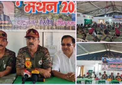 चुनावी बिगुल: गैरसैंण में यूकेडी के सैनिक प्रकोष्ठ ने भरी हुंकार, भाजपा और कांग्रेस पर साधा निशाना