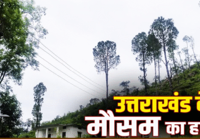 उत्तराखंड के इन 2 जिलों में आज बहुत भारी बारिश का अलर्ट, स्कूलों-आंगनबाड़ी केंद्रों की छुट्टी, CM ने की ये अपील