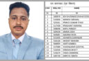 पिता ने जंगल से घास-लकड़ी लाकर, हल चलाकर की पढ़ाई, साइंटिस्ट बेटी के बाद अब बेटा बना डिप्टी जेलर