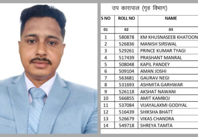 पिता ने जंगल से घास-लकड़ी लाकर, हल चलाकर की पढ़ाई, साइंटिस्ट बेटी के बाद अब बेटा बना डिप्टी जेलर