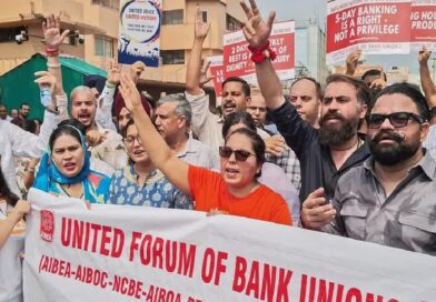 आज से खुले रहेंगे बैंक, टल गई हड़ताल, IBA और UFBU के बीच बातचीत के बाद बड़ा फैसला