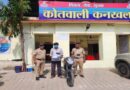 हाथ में तमंचा, निशाने पर पत्नी! कत्ल करने निकले सिरफिरे पति को पुलिस ने रास्ते में दबोचा, बची पत्नी की जान